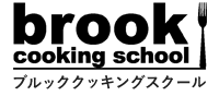 ブルッククッキングスクール
